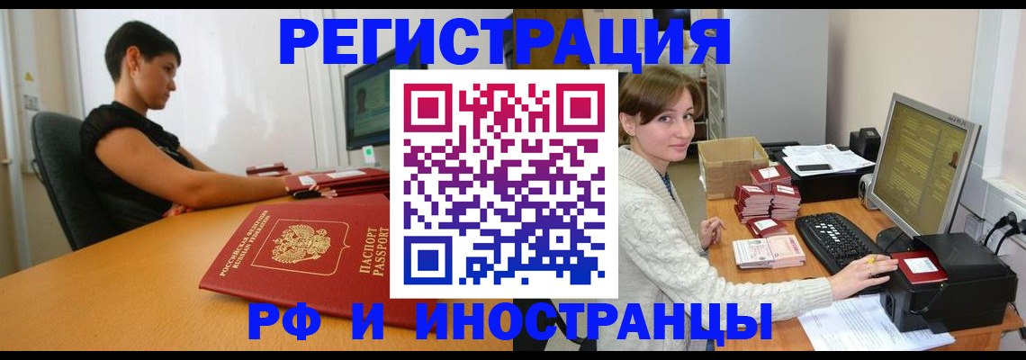 регистрация для дет. сада в Заводоуковске