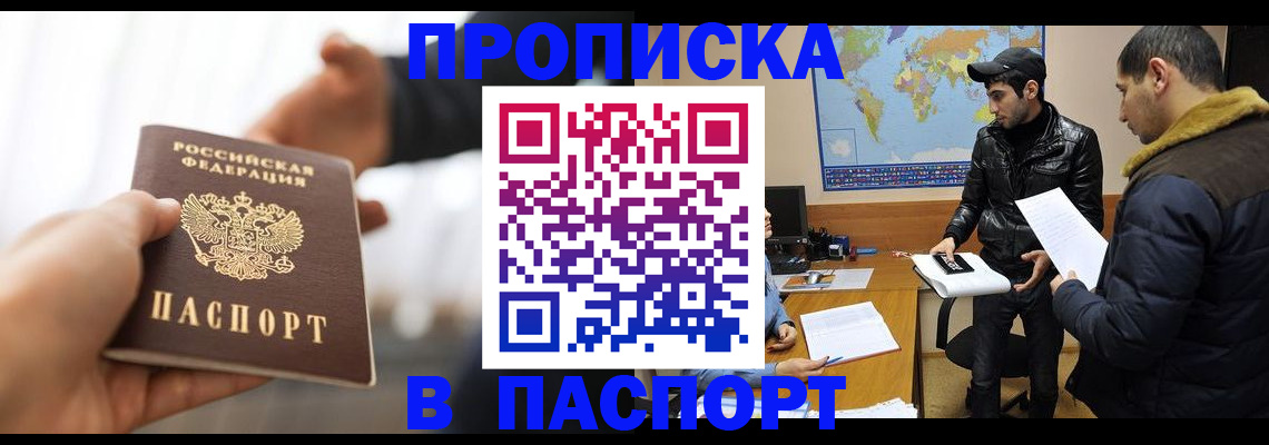 найти адрес прописки в Заводоуковске
